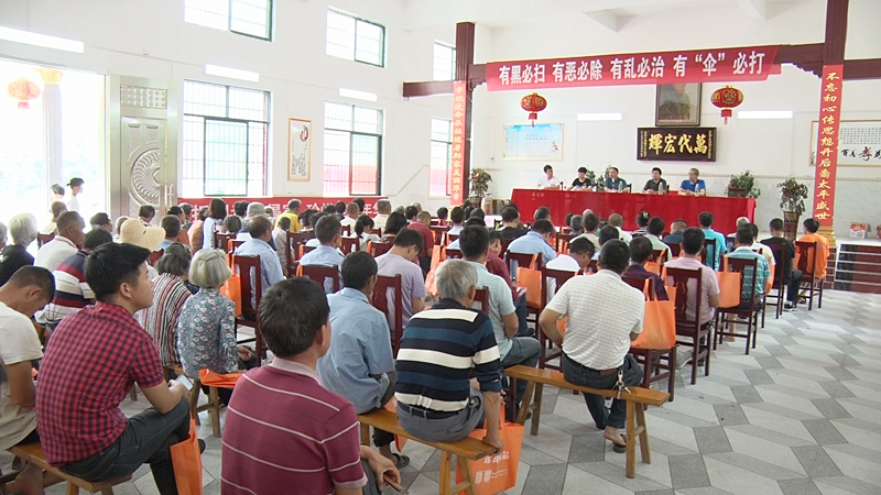 莲塘镇举办“扫黑除恶”专项法制讲座