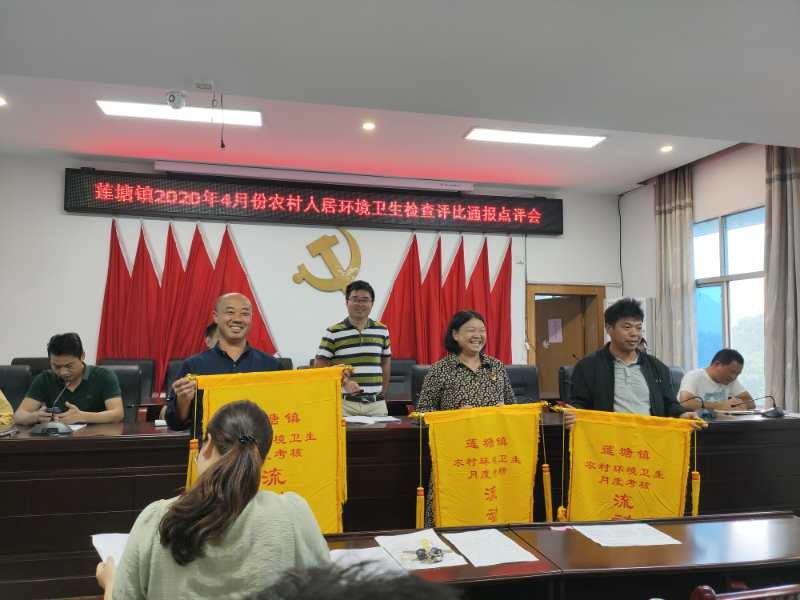 莲塘镇：“四个一”助力农村人居环境大提升