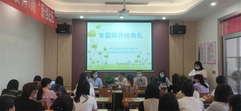 “订单定向”培训提升技能促进就业