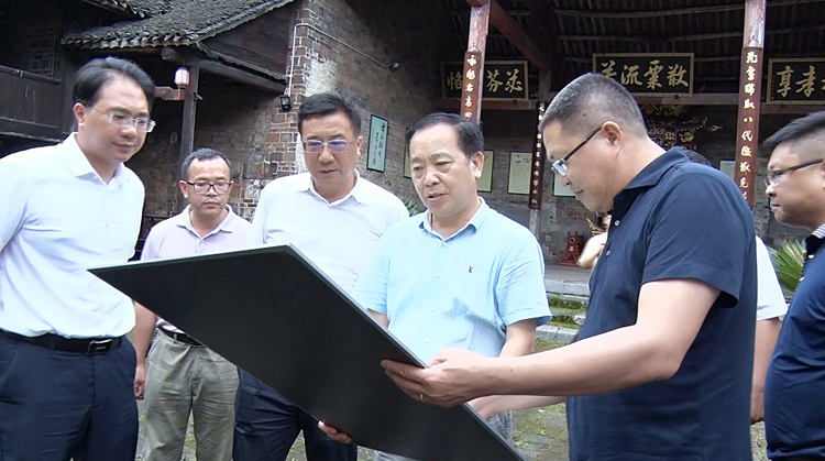 省自然资源厅来我县调研国土空间规划编制等工作