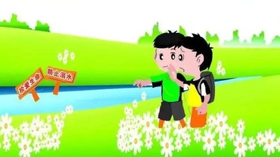 【安全常识】预防溺水安全知识