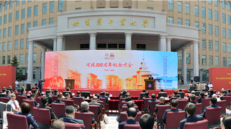 习近平致信祝贺哈尔滨工业大学建校100周年