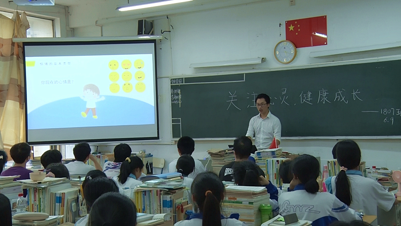 桂阳一中开展2020年“阳光成长”心理健康教育活动周活动