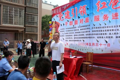 党建引领    激发社区善治活力