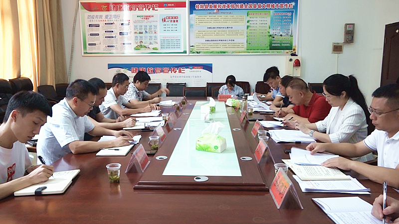市发改委来我县召开人大代表建议办理见面会