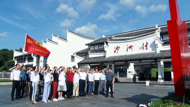 县委党校学员开展党性教育培训   锤炼红色意志