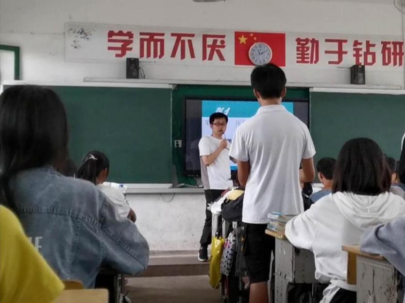 疫情下的复学，支教路上的初心——记90后在读硕士生的乡村支教故事