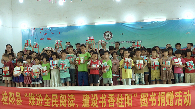 【新时代文明实践在桂阳】我县开展“推进全民阅读、建设书香桂阳”图书捐赠活动
