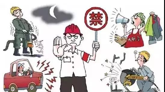 “禁噪”倡议书 ：请为高考、学考 学子保驾护航！