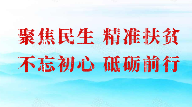 聚焦“精准扶贫”首倡地 描绘小康湖南新画卷——“走向我们的小康生活”央媒关注湖南综述之一