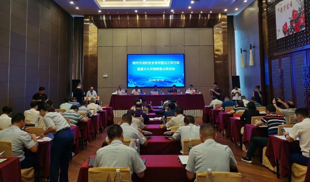 全市消防安全专项整治三年行动暨重大火灾隐患整治推进现场会在我县召开