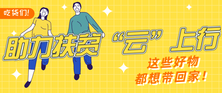 直播回看｜桂阳县融媒体中心直播带货“缤纷果园”专场