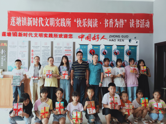 莲塘镇：开展“快乐阅读·书香为伴”读书活动