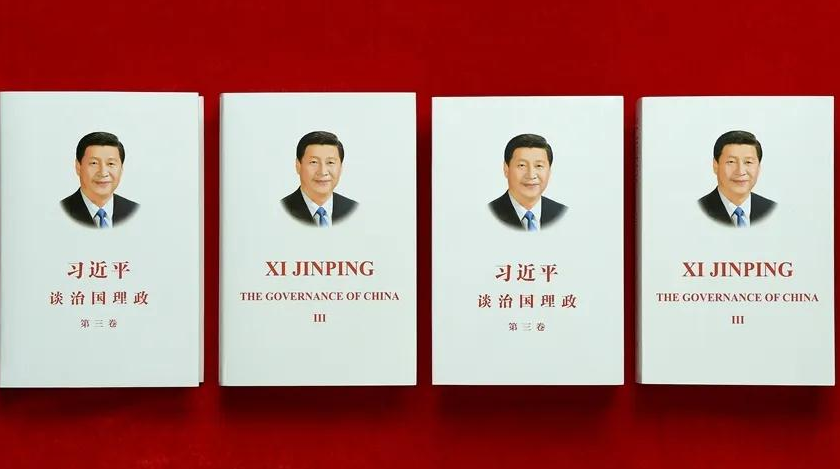 学好《习近平谈治国理政》第三卷开篇之作