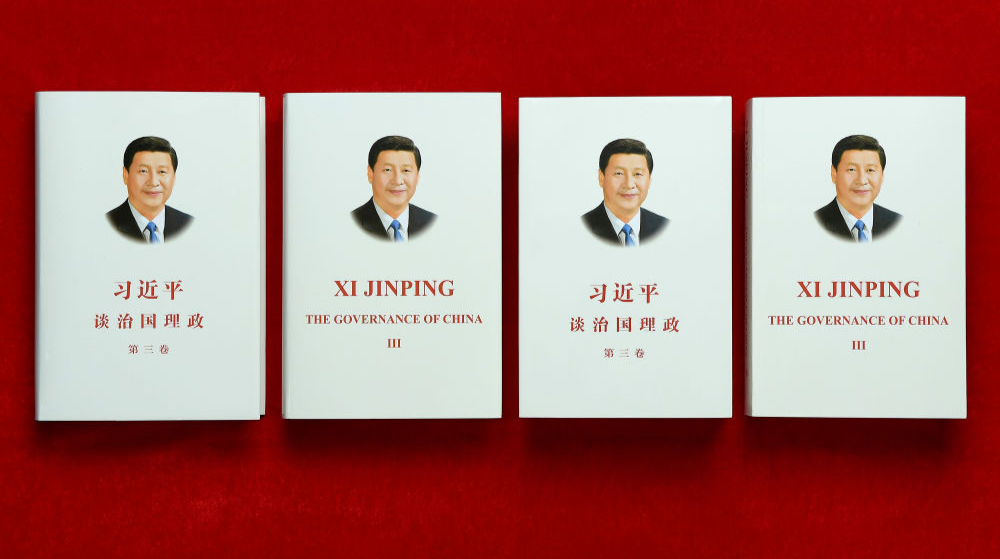 习近平这本书，海外读者追到第三卷