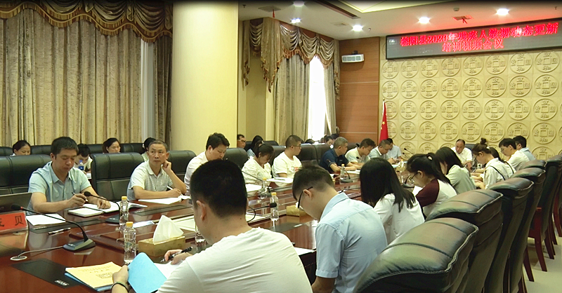 我县启动2020年残疾人数据动态更新工作