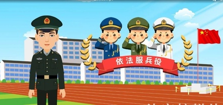 2020年桂阳县征兵预定兵参加新兵役前训练人员名单、体检与政考双合格应征青年综合素质考评（第一阶段）排名