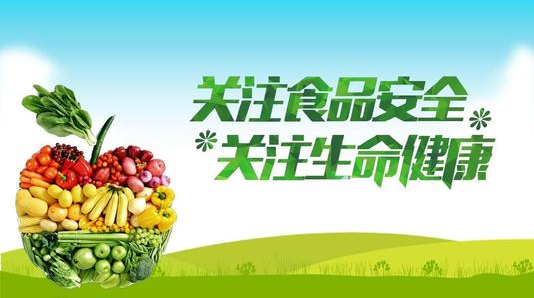 曝光！湖南这些食品不合格！