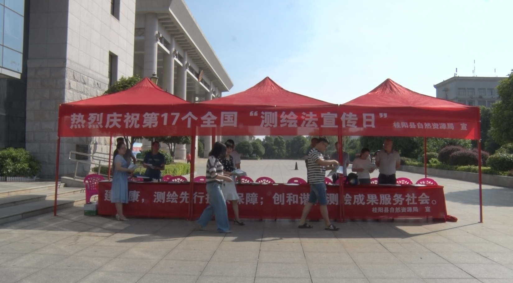 我县开展第17个全国“测绘法宣传日”宣传活动