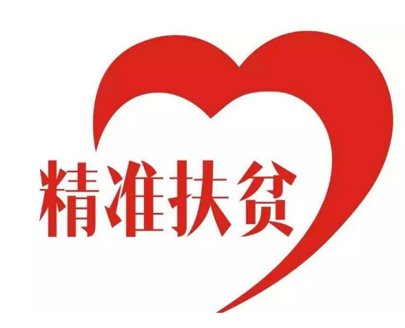 山高林又密 搬出赵木匠