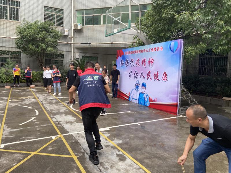 县疾病预防控制中心开展“弘扬抗疫精神，护佑人民健康” 主题工会活动