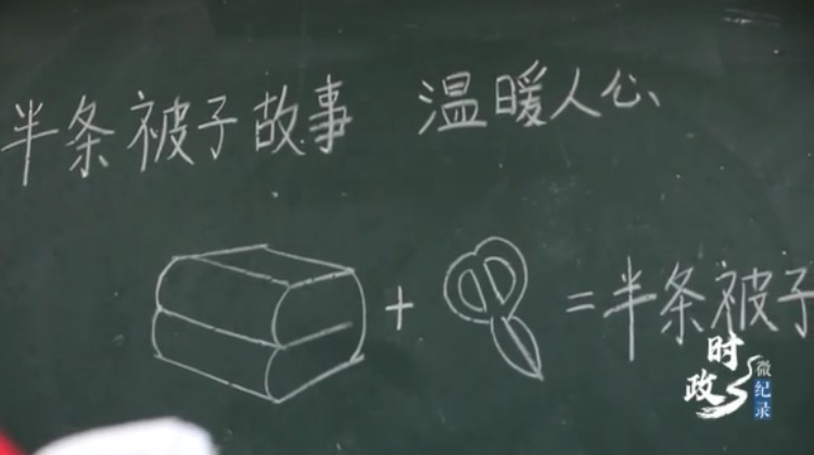 时政微纪录丨薪火有传人
