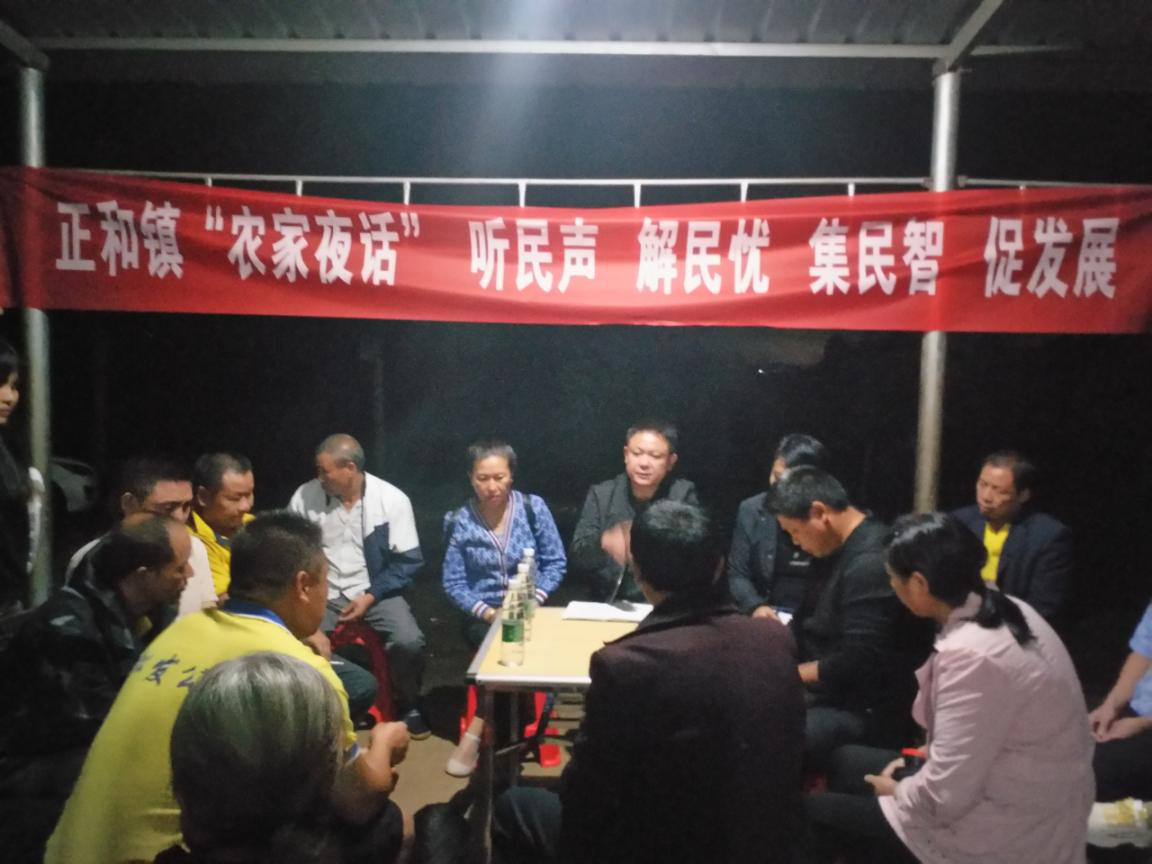 正和镇掀起学习习近平总书记来湖南考察重要讲话精神高潮
