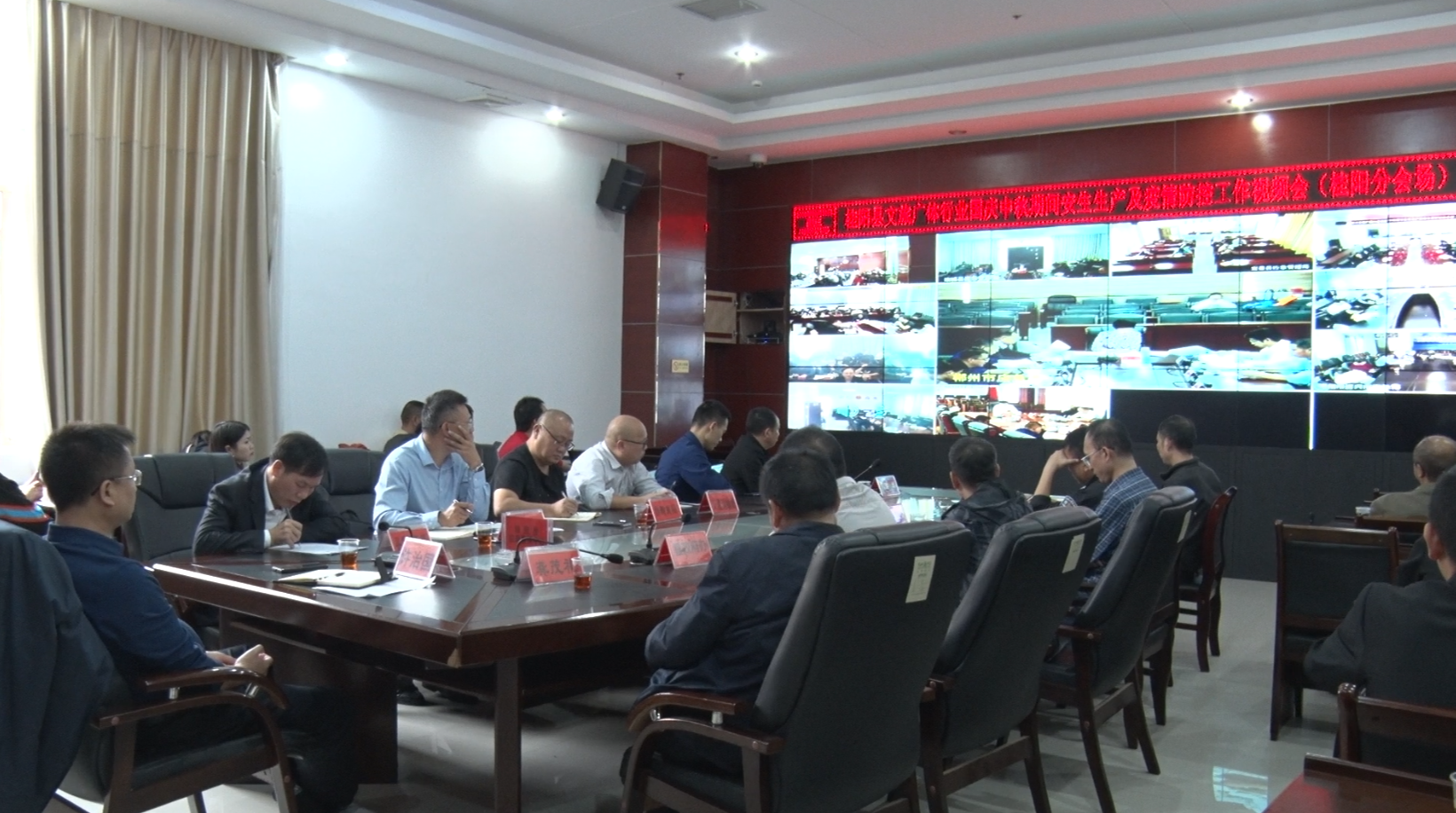 全市文旅广体行业国庆中秋节期间安全生产及疫情防控工作视频会召开