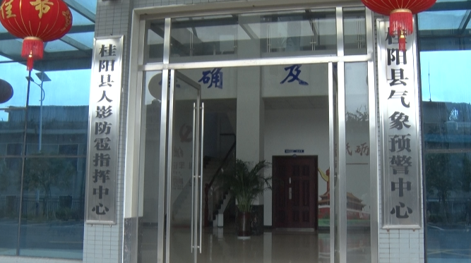 国庆假期温馨提示：前后期天气较好利于出行