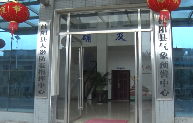 注意气候变化 谨防感冒