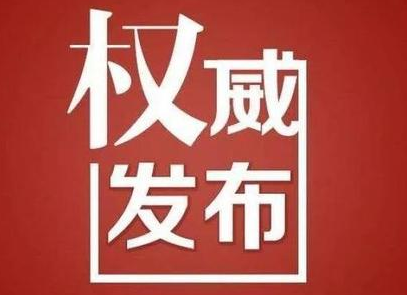 习近平要求年轻干部提高这七种能力