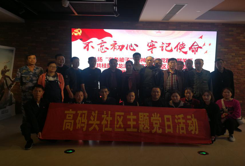 龙潭街道：“半条被子”暖人心   服务群众践初心