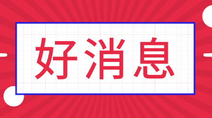 省级名中医 组团来桂阳