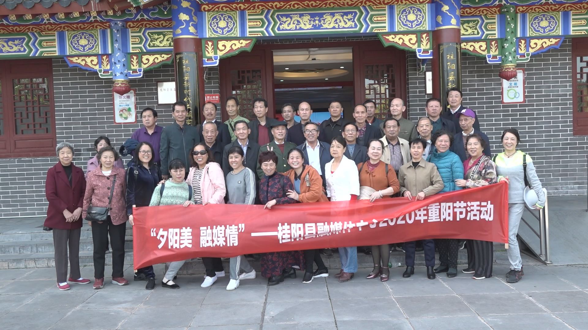 县融媒体中心开展重阳节参观考察活动