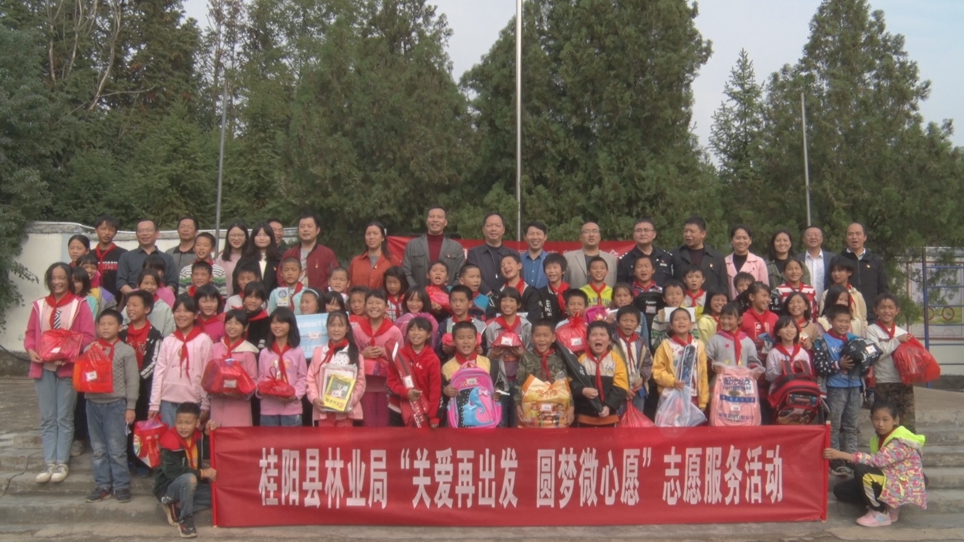 县林业局开展“关爱再出发 圆梦微心愿”志愿服务活动