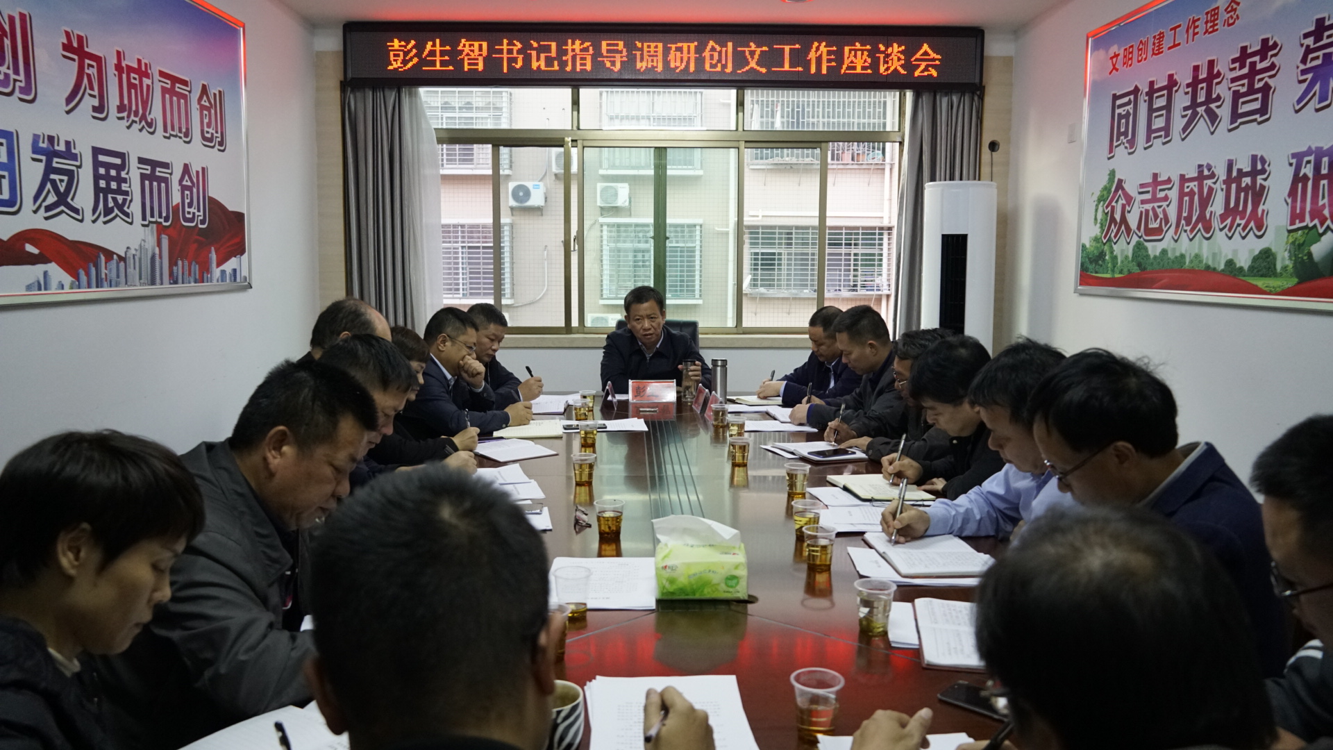 彭生智调研指导创文工作 强化信心决心 巩固创建成果 继续推进创文各项工作