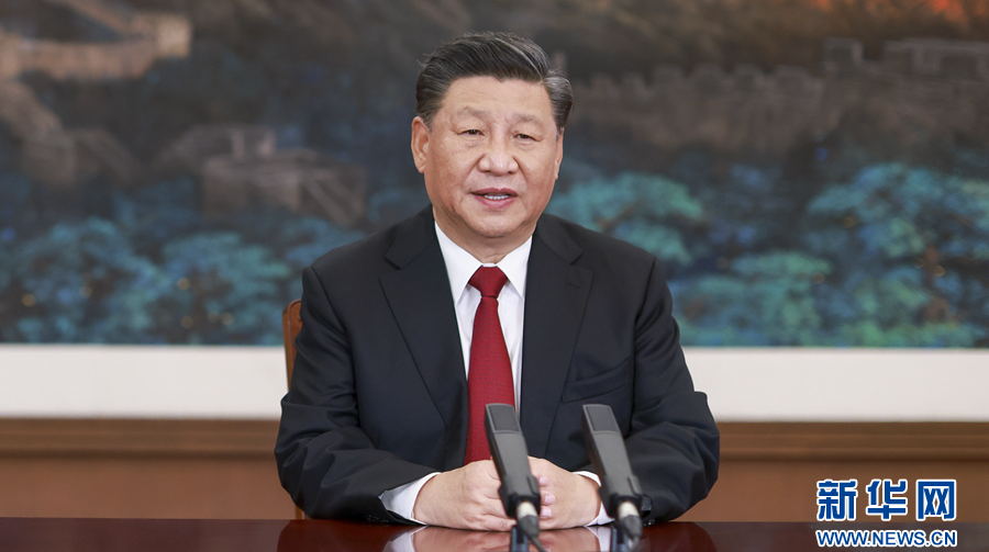 习近平在亚太经合组织工商领导人对话会上发表主旨演讲