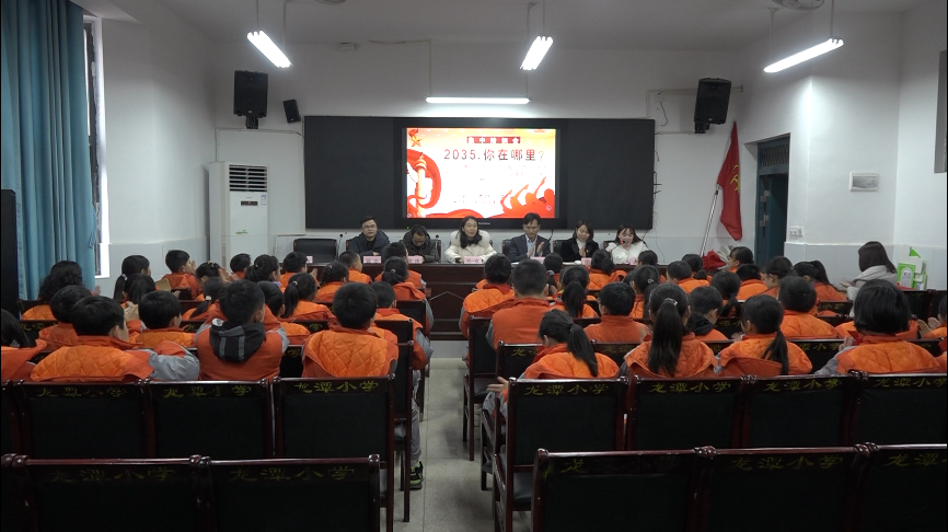 团县委开展“2035，你在哪里”青少年主题对话活动