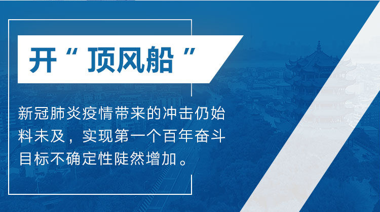 披荆斩棘！习近平带领我们干了这五件大事