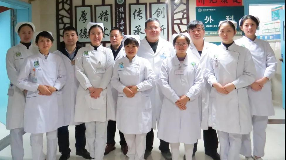 呵护生命 追求卓越 ——记桂阳县中医医院外科医护人员