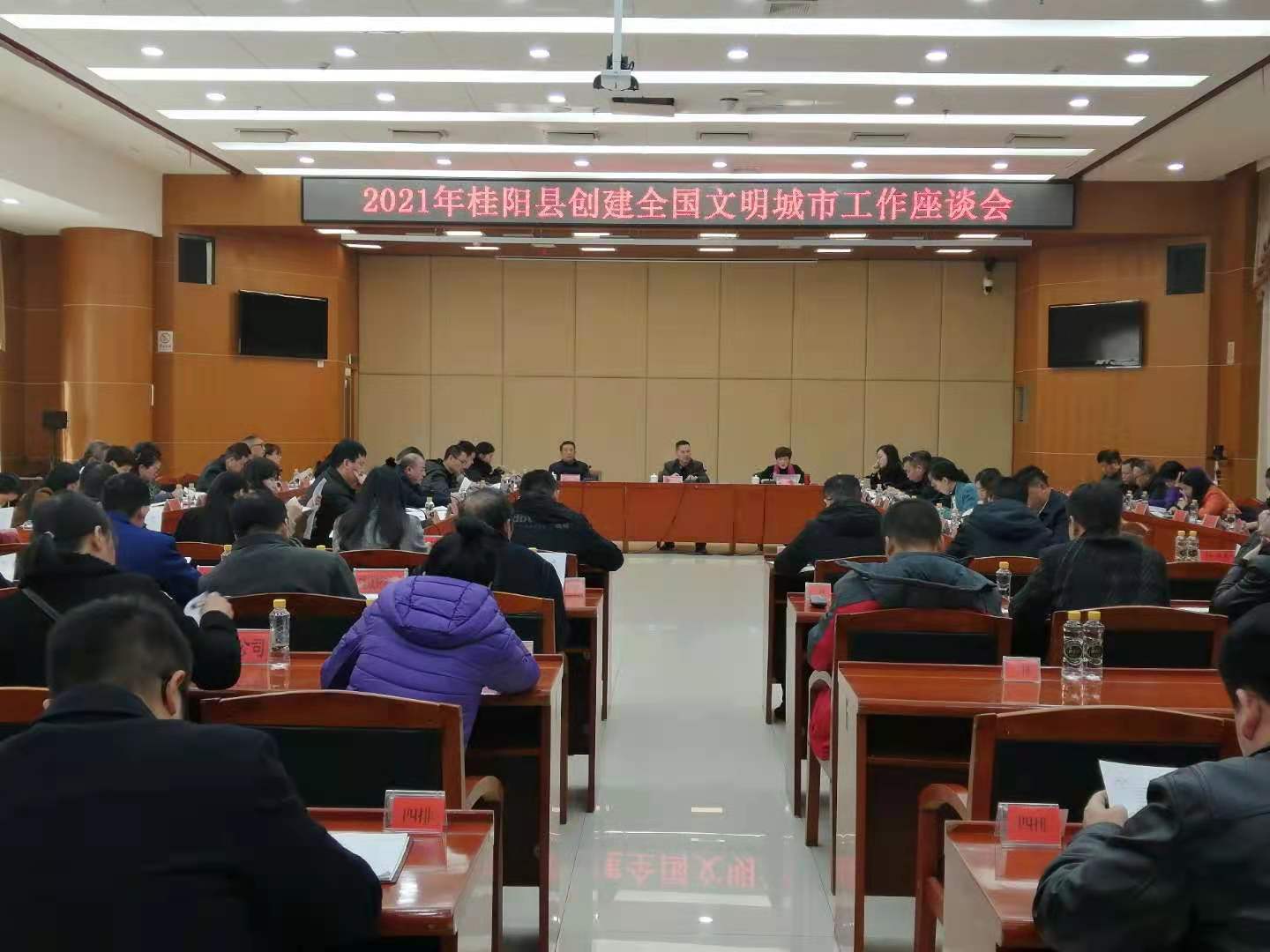 我县召开创建全国文明城市工作座谈会
