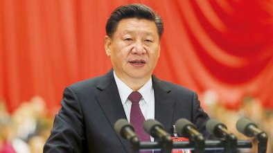 第一观察 | 开局之年，习近平为“关键少数”上了关键一课