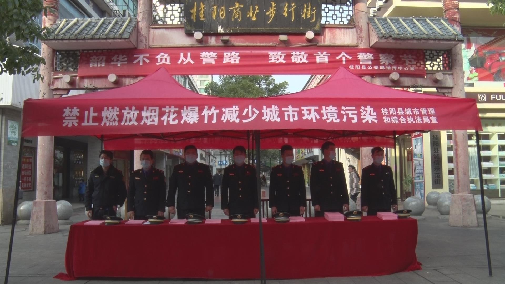 县城管局开展春节期间烟花爆竹禁放宣传活动
