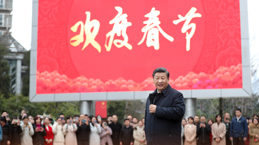 黔山秀水喜迎春——习近平总书记春节前看望慰问贵州各族干部群众