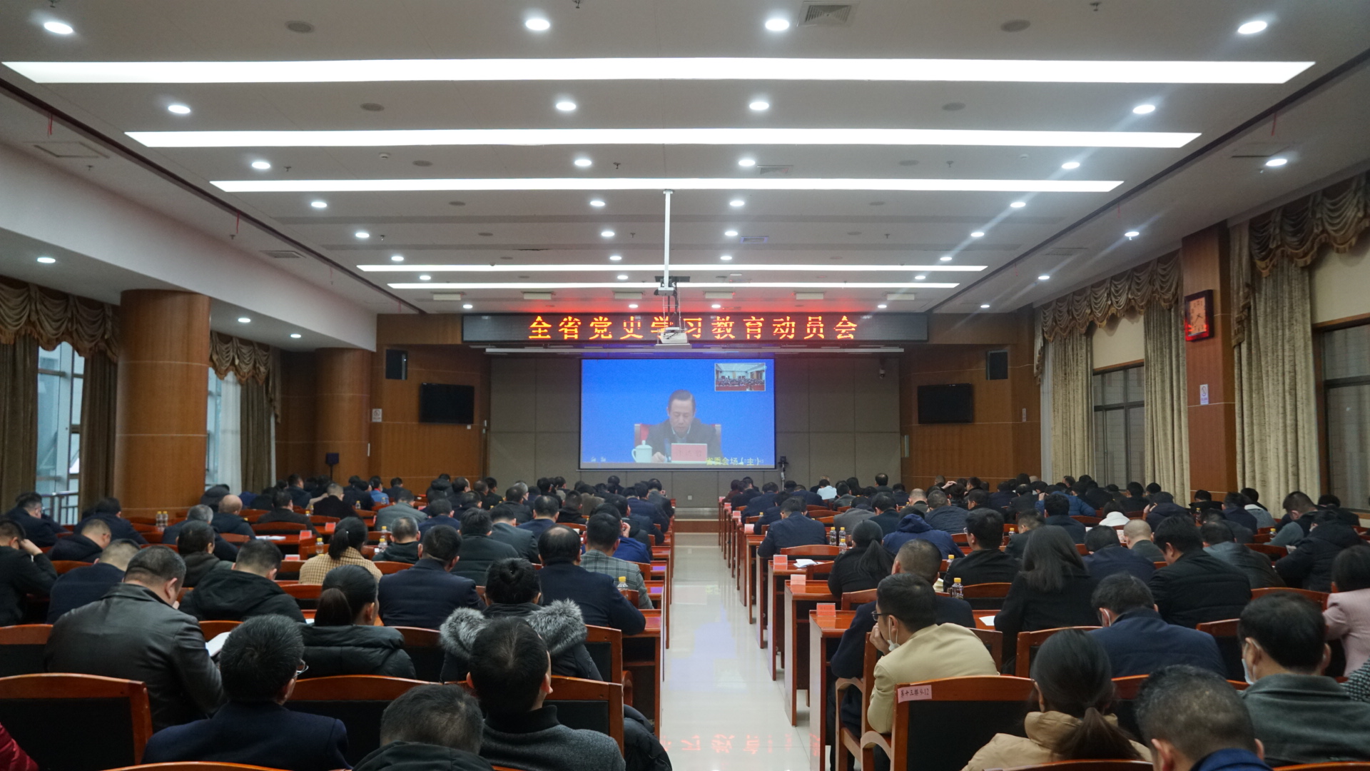 我县收听收看全省党史学习教育动员大会