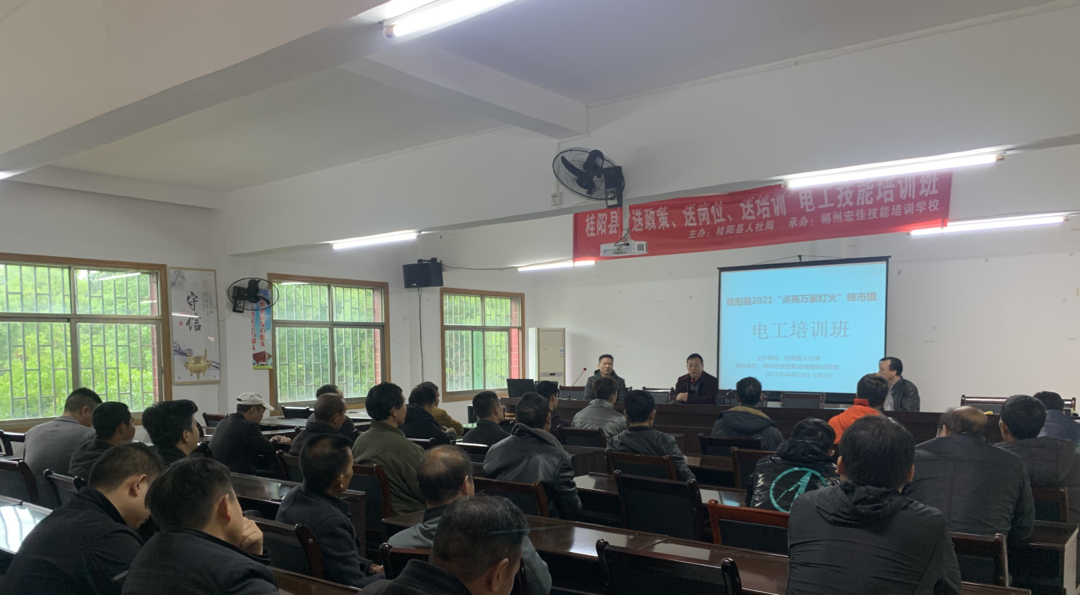 樟市镇：技能培训助力乡村振兴
