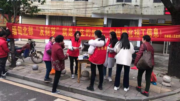 流峰镇强化源头管控，开展不要赴缅北务工的教育宣传