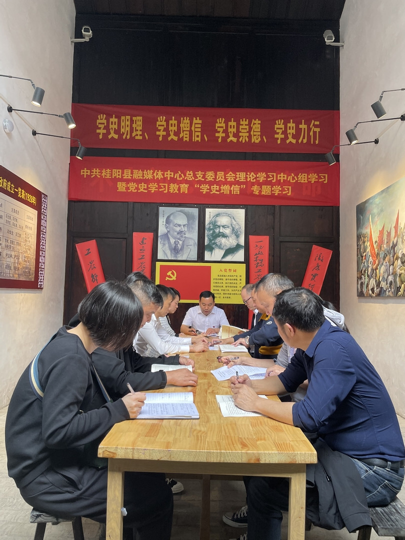 县融媒体中心走进革命旧址 践行初心使命