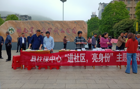 鹿峰街道北麓社区开展突出违法犯罪专项整治工作政策法规宣传活动