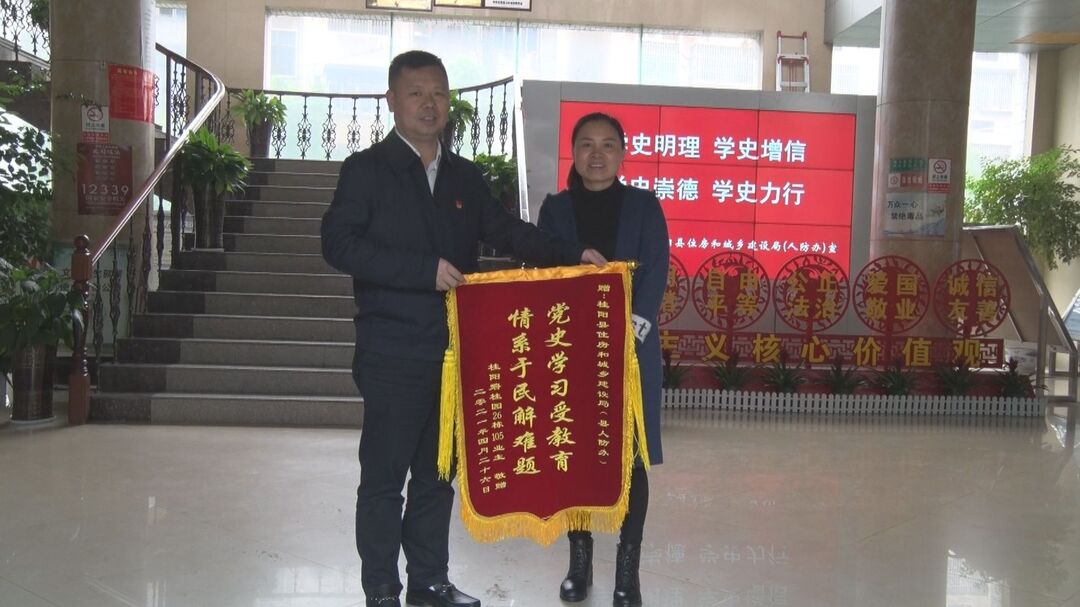 奋斗百年路 启航新征程—学党史 悟思想 办实事 开新局 县住建局对群众诉求“马上办”